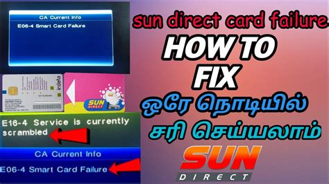 e06-4 smart card failure in sundirect|Sun Direct stb E16 .